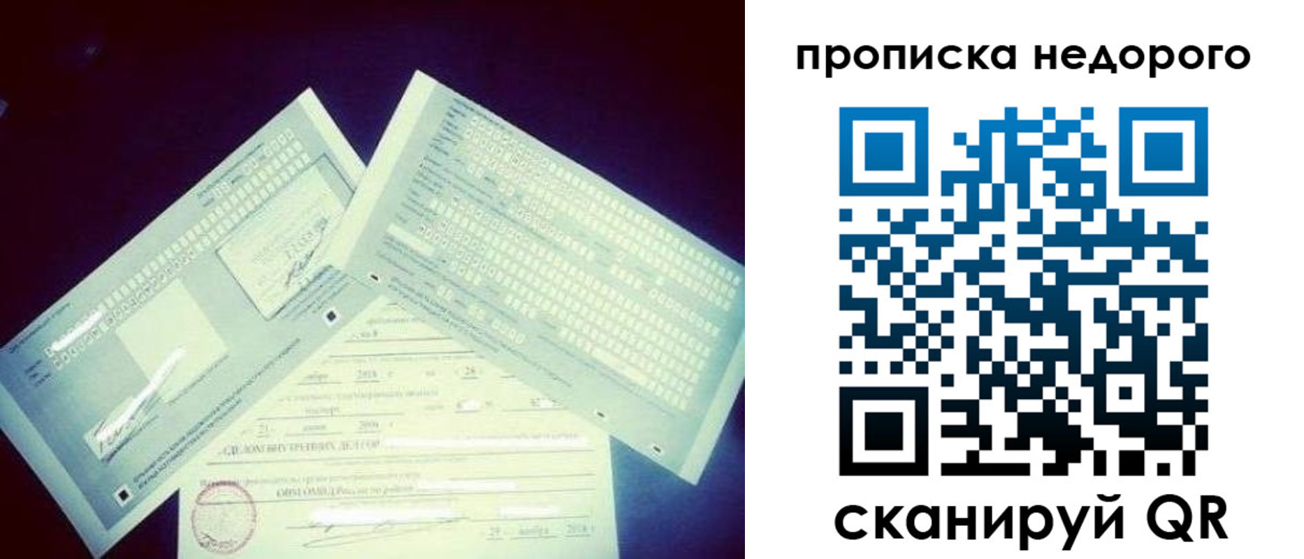 временная регистрация адрес в Жигулёвске